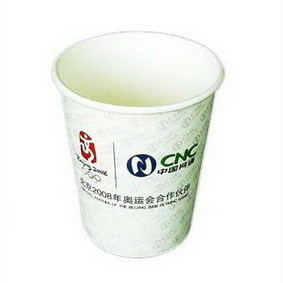 供應廣西南寧廣告紙杯,廣告一次性,廣告傘,南寧廣告紙杯-南寧市群雄貿易