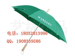 雨傘批發 太陽傘雨傘定做 傘廠家