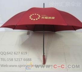 南京廣告傘 定做廣告傘 廣告傘制作 高爾夫傘