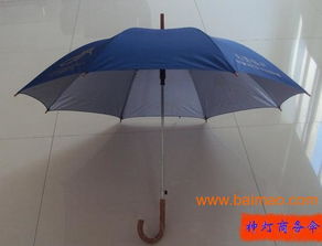 供應(yīng)安徽廣告?zhèn)?合肥廣告?zhèn)?制作廣告 傘,供應(yīng)安徽廣告?zhèn)?合肥廣告?zhèn)?制作廣告 傘生產(chǎn)廠家,供應(yīng)安徽廣告?zhèn)?合肥廣告?zhèn)?制作廣告 傘價格