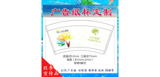 南寧廣告紙杯、紙箱、帽子、圍裙、傘具、馬甲及T恤全方位定制服務指南