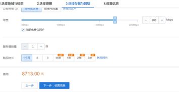 騰訊云代理關聯優惠 網絡信息咨詢服務指南
